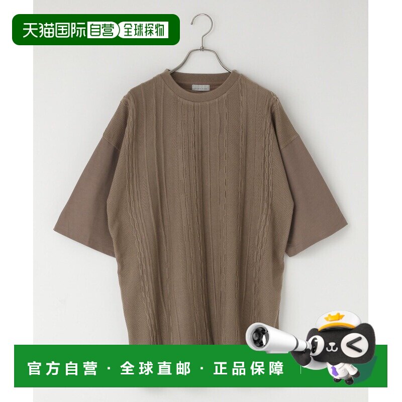 1h可退 日本直邮LOWRYS FARM 男女同款3D拼接针织T恤 452339