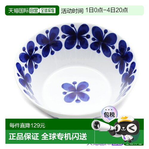 日本直邮Rolls Strand 北欧风格600ml碗 [202343]餐具瓷器