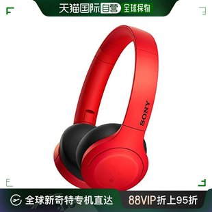 H810带麦克风红色音乐 自营｜Sony索尼无线蓝牙耳机WH