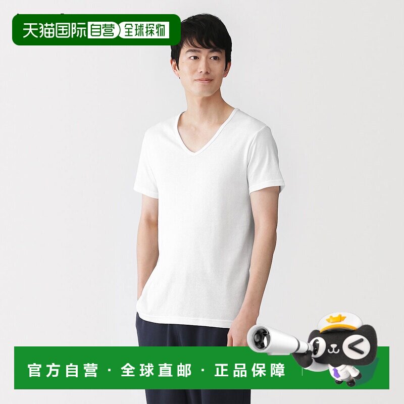 日本直邮MUJI 无印良品 干爽纯棉V领短袖T恤