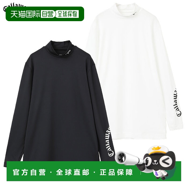 日本直邮Callaway Cool Core 球衣高领内衬衬衫 (C24932100) 男士