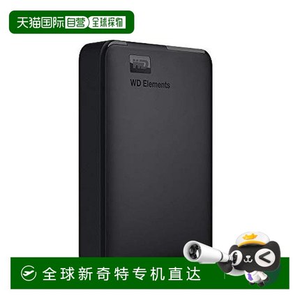 【日本直邮】西部数据移动硬盘HDD 4TB USB3.0 黑色+便携式硬盘盒