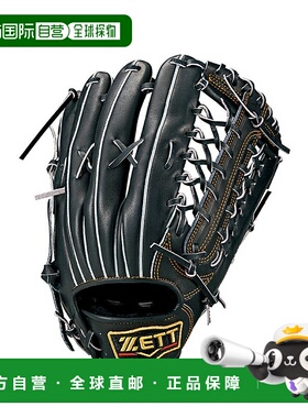 日本直邮 ZETT 野球外野手男士及青少年通用软式手套 BRGB30047