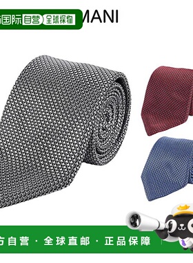 日本直邮Emporio Armani男士领带 意大利制造EM001346 TE13740