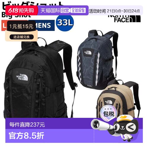日本直邮THE NORTH FACE 33L男女休闲包背包NM72301 K NT NY ZG