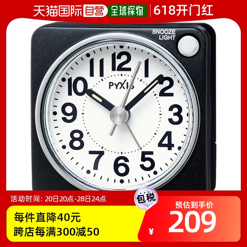 【日本直邮】SEIKO电子闹钟闹铃NR437K金属黑色小款携带方便家用