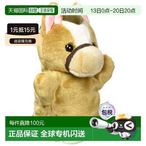 日本直邮Cute 毛绒玩偶 自然&农场 马 手偶