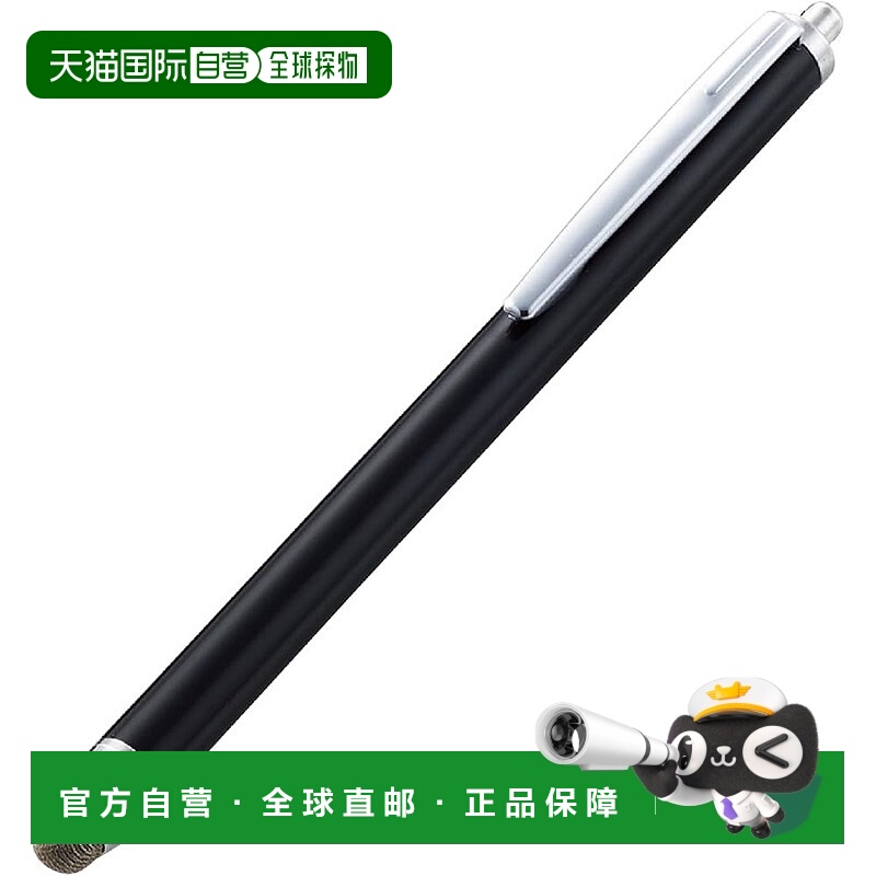 【日本直邮】ELECOM 触控笔 抗菌 可换笔尖 黑 P-TPS03ABBK