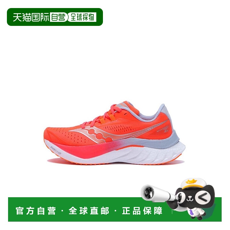 日潮 Saucony索康尼 女款 ENDORPHIN SPEED啡速4 竞速跑鞋运动鞋