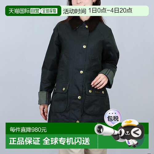 日本直邮Barbour 女士油蜡涂层夹克现代 Beadnell 蜡夹克LWX1402S