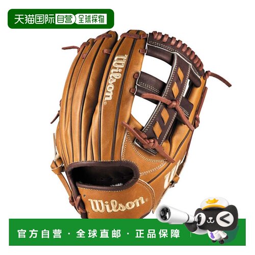 日本直邮内野 Glove Wannabe Hero DUAL 内野手用 27型 S Tan D B
