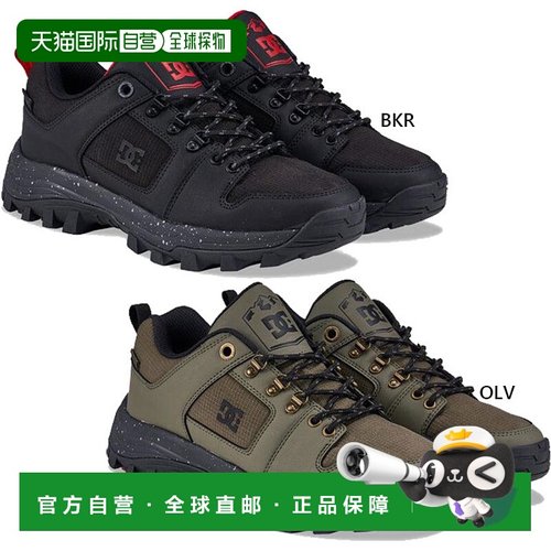 日本直邮DC Shoes 男士 DC Glaze 低帮卡其色系带运动鞋 (DM25460