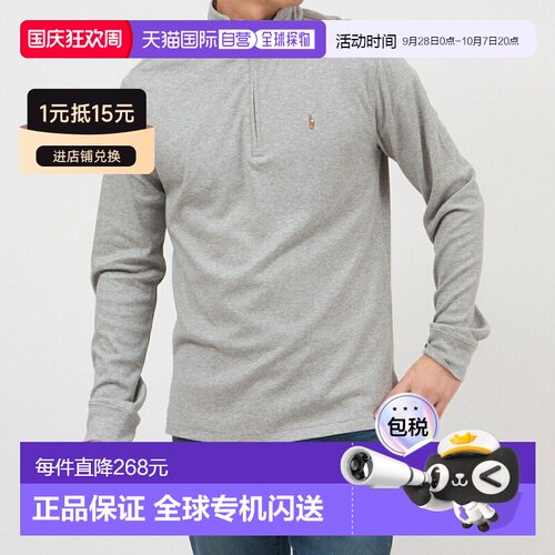 日本直邮Polo Ralph Lauren 大童款男士套头半拉链运动衫饰有刺绣