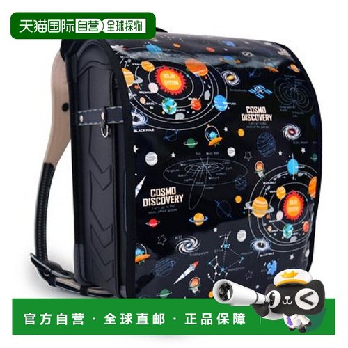 【日本直邮】Colorful Candy Style小学生用书包套太阳系黑色N414