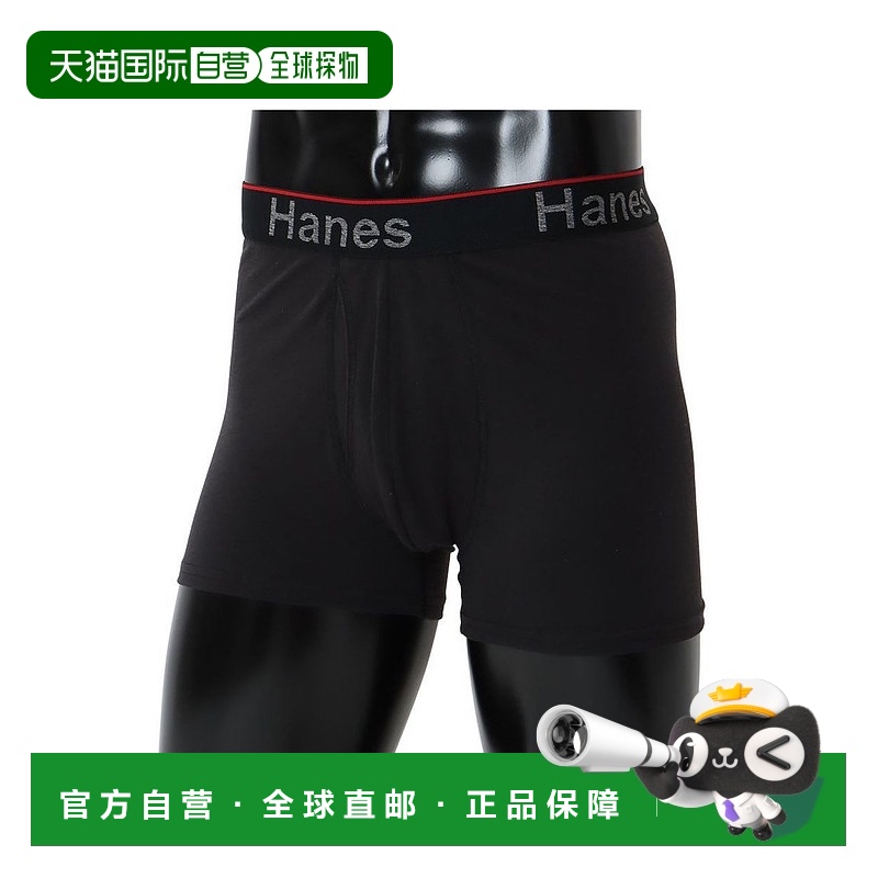 1h可退 日本直邮HANES 男士舒适支撑短款内裤 HM6EW103 090