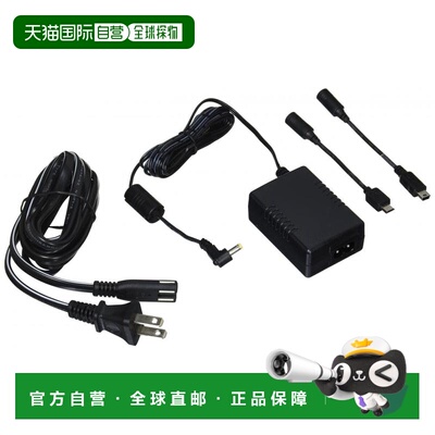 【日本直邮】tascam电源适配器产品专用AC电源适配器PS-P520E