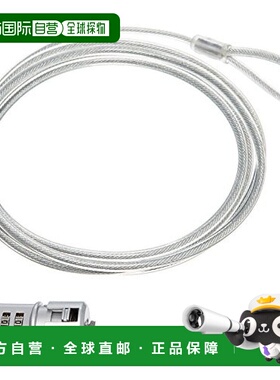 【日本直邮】宜丽客安全锁长1.7m安全绳直径3.8mm4位数密码锁ESL-