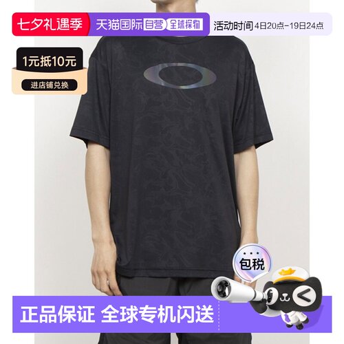 日本直邮OAKLEY 9620761015 8701 Oakley 男士 O-TECH COLD PERF