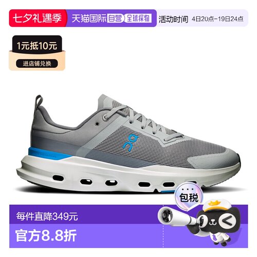 日潮跑腿ON昂跑 男款 Cloudpulse Next 轻量百搭运动鞋 3mf3060