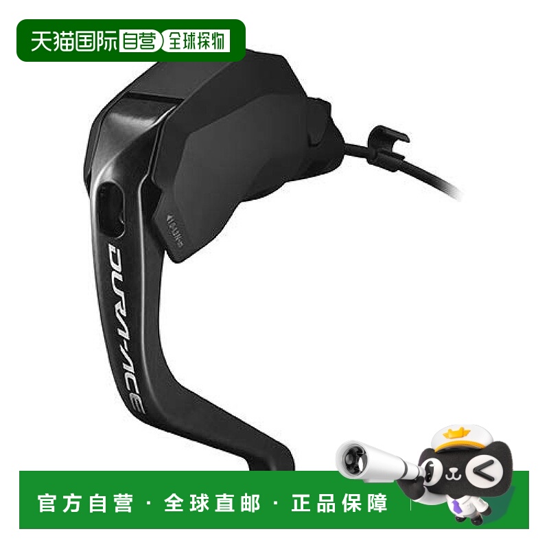 【日本直邮】禧玛诺公路自行车油压碟刹手把 左手柄 铁人三项专用