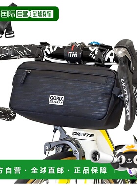 【日本直邮】GORIX 自行车前包 GX-HB81 撥水防水 手把包 多功能