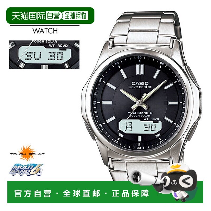 日本直邮 CASIO WAVE CEPTOR 波感受器电波手表 Tough 太阳能 WVA