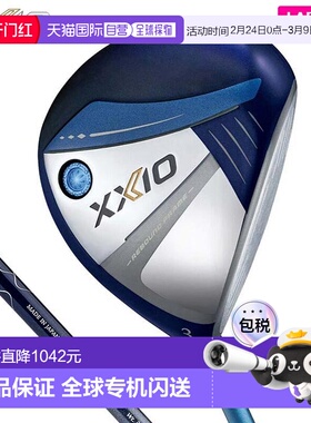 日本直邮邓禄普女士 XXIO 13 号球道木杆蓝色MP1300L 碳纤维杆身