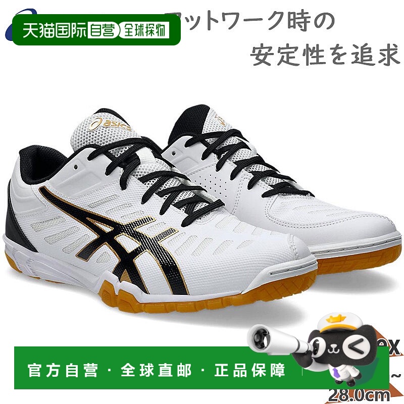 日本直邮亚瑟士男女通用 ATTACK EXCOUNTER 2 乒乓球运动鞋 竞赛