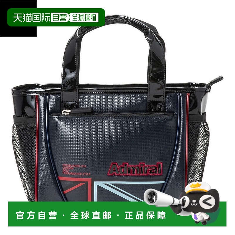 日本直邮Admiral 中性款 Rampant Sport 圆形包 ADMZ5BT3 30