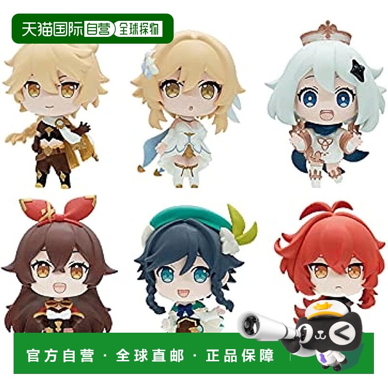 【日本直邮】Genshin Impact Collection Figure Vol. 1 (重新发)