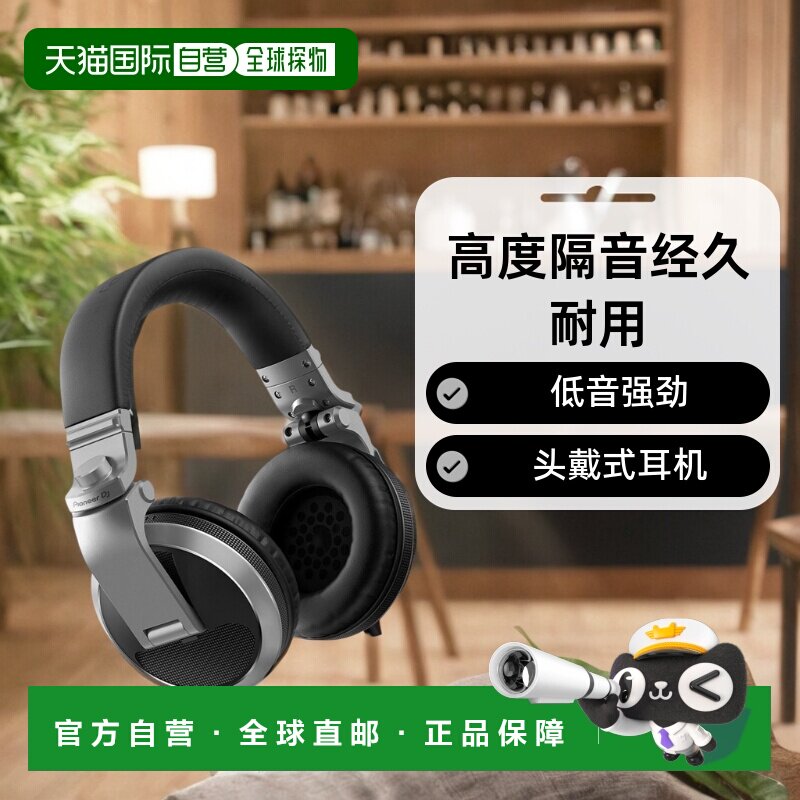 【日本直邮】Pioneer先锋DJ头戴式耳机黑色高度隔音经久耐用