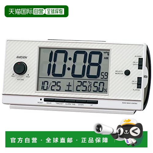 【日本直邮】Seiko Clock 闹钟 PYXIS RAIDEN NR539W 白色 卧室