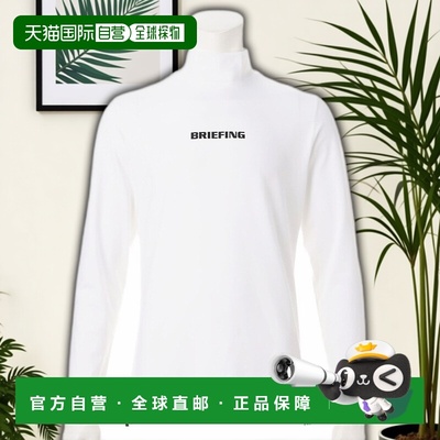 日本直邮BRIEFING 男士高尔夫巡回赛高领衬衫 BBG223M09000 高尔
