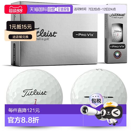 Titleist PRO V1x LEFT DASH 左冲程高尔夫球 1 打（12