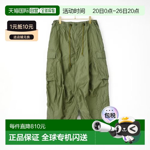 1h可退 日本直邮Needles 男装 BDU工装阔腿裤 SX197裤子休闲裤