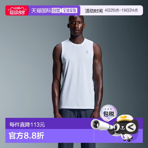 日潮跑腿ON昂跑 男士 Core Tank 运动背心 Black XS 1me1076吊带