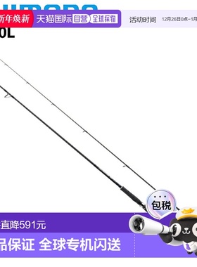 日本直邮Shimano Shore Jigging Rod Colt Sniper SS LSJ S100L