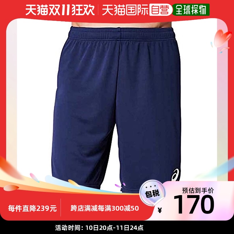 【日本直邮】Asics亚瑟士男士运动短裤深蓝色松紧腰短款2101A041