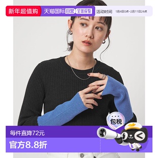 1h可退 日本直邮green label relaxing 女装 at ease系列 双色拼