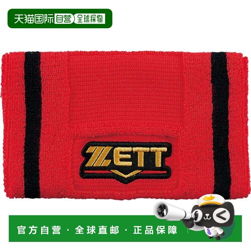 日本直邮ZETT 泽特 PROSTATUS 护腕 BW151A-6400