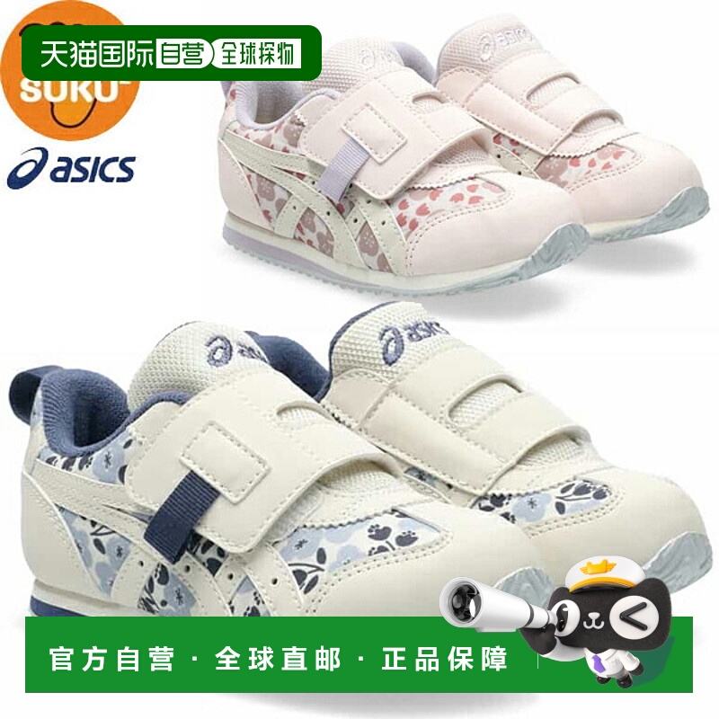 日本直邮ASICS SUKUSUKU IDAHO MINI KT-ES G 儿童鞋 (1144A374)