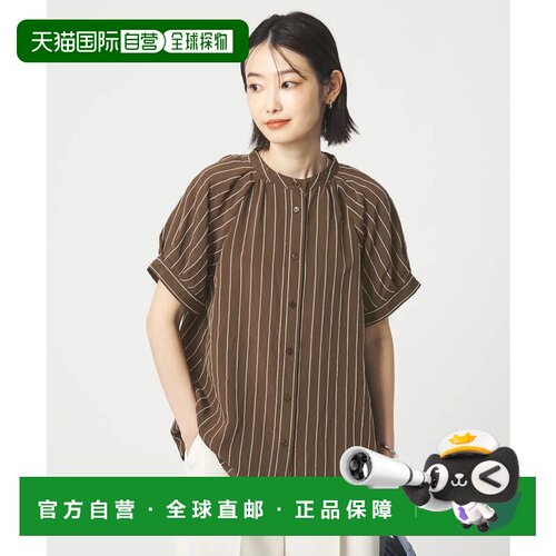 日本直邮条纹衬衫 MD.BROWN