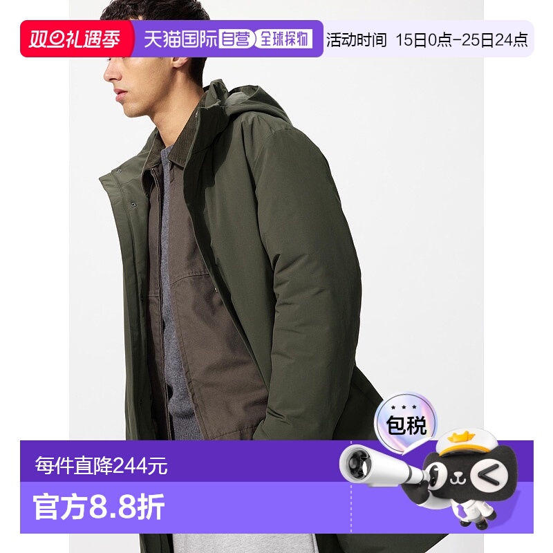 日潮跑腿UNIQLO优衣库 混合羽绒服 478278外套