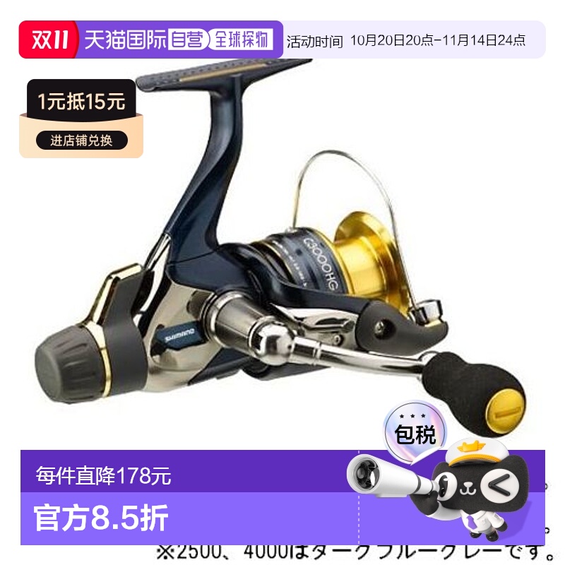 日本直邮Shimano 禧玛诺纺车式渔线轮 Aorista BB 4000