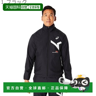 2031E272 经编衬里风衣夹克男士 连帽连帽运动 AIM 日本直邮ASICS