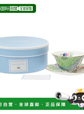 日潮跑腿Wedgwood威基伍德 蝴蝶花茶杯和茶碟绿色 39201正品
