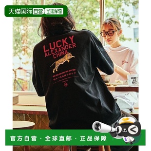 STORE LUCKY ALEXANDER 1h可退 联名大版 CHINA 日本直邮FREAK