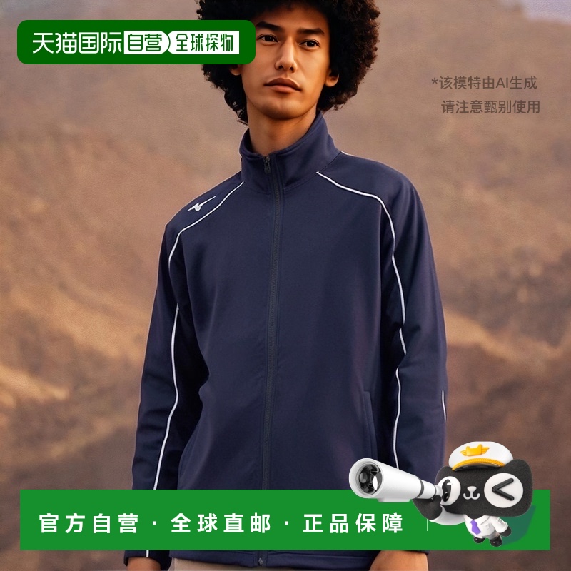 【日本直邮】Mizuno美津浓 运动速干夹克 深蓝色/白色 XS爆款外套