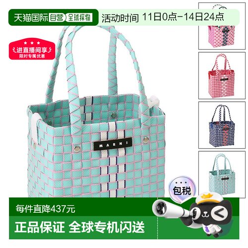日本直邮MARNI KID'S 