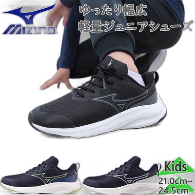 日本直邮 3E 等宽 Mizuno Junior 儿童 Mizuno Esperanza Jr 跑步